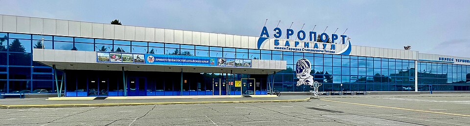 Аэропорт Михайловка