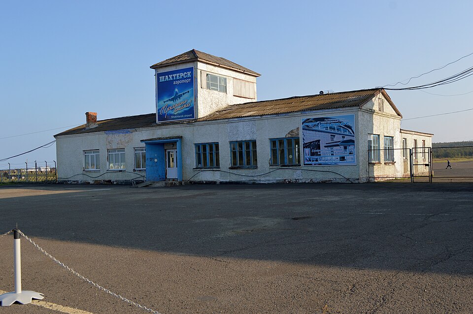 Аэропорт Шахтёрск
