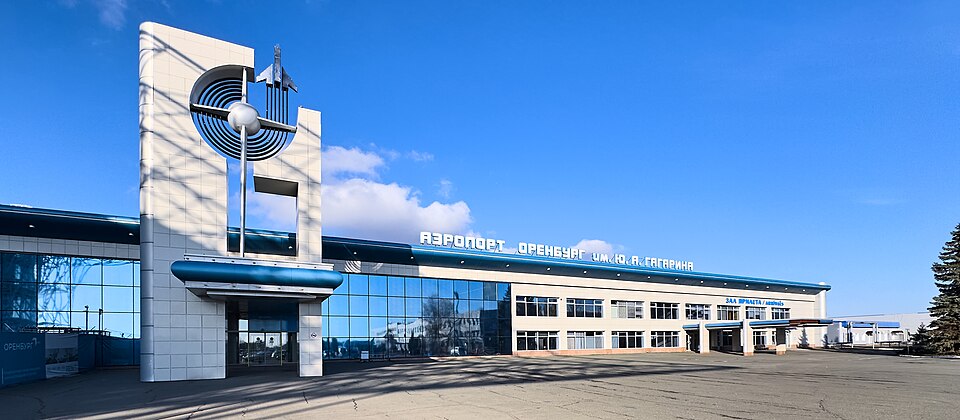 Аэропорт Оренбург