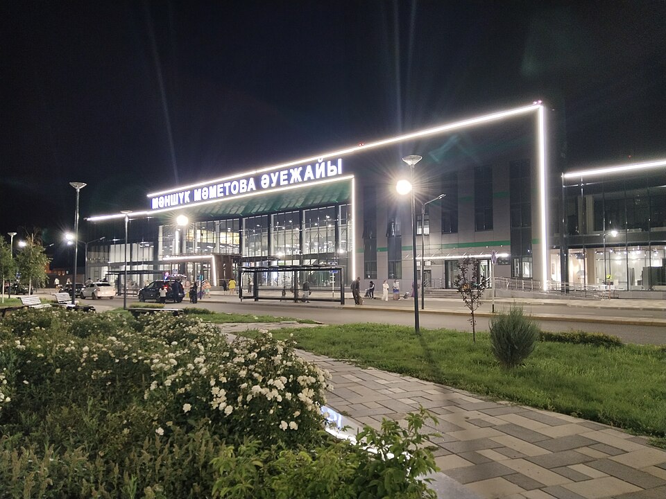 Аэропорт Уральск