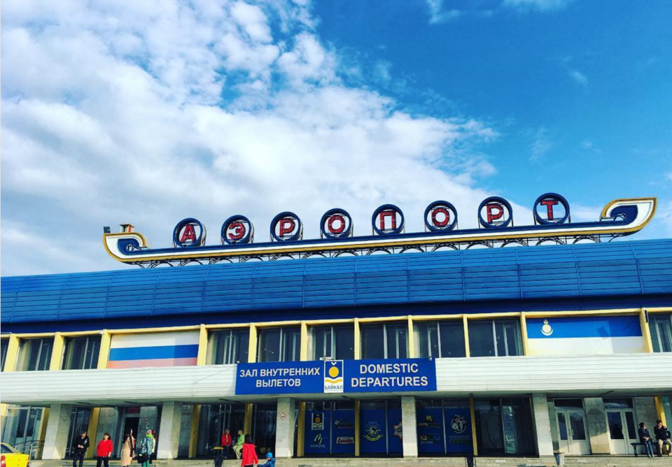 Аэропорт Мухино